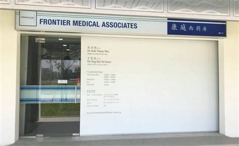 frontier medical canberra.